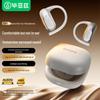 BIAZE D87 Bluetooth-наушники с открытым ухом