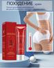 Fat Burner Slimming Cream Cellulite Remover Loss Weight for Belly Massage Body Care Cream