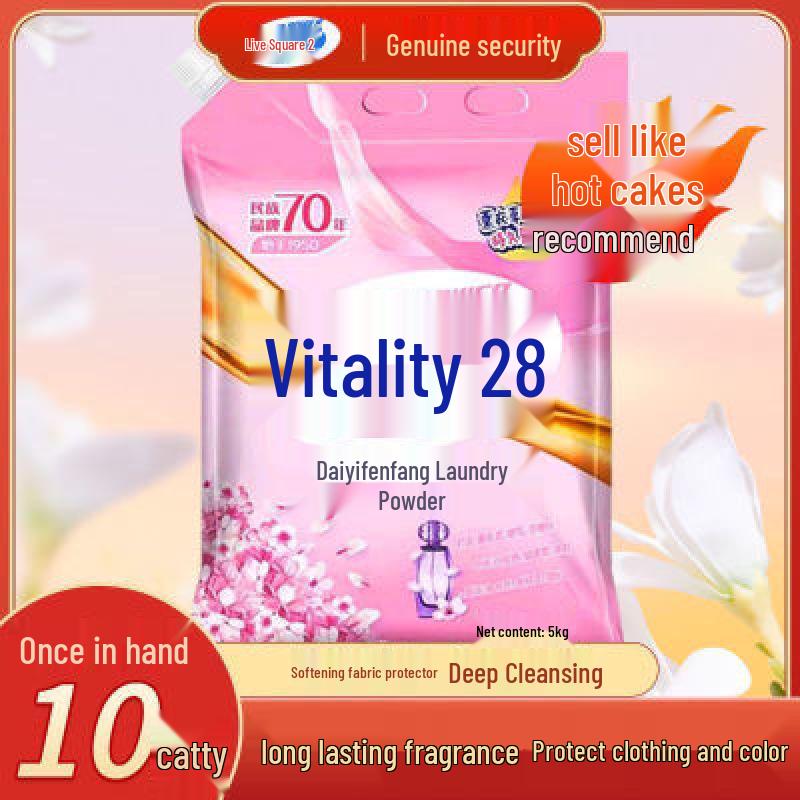 Стиральный порошок Vitality Лаванда - Стойкий аромат, Эффективное удаление пятен, Большая упаковка для домашнего использования.