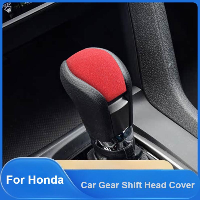 1PC ABS Car Gear Shift Head Cover For Honda Civic 2016-2021 Suede Knob Protective Cover Trim Auto Interior Accessories