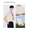 Navigare Men's Quick-Dry Stand-Collar Short-Sleeve Polo Shirt