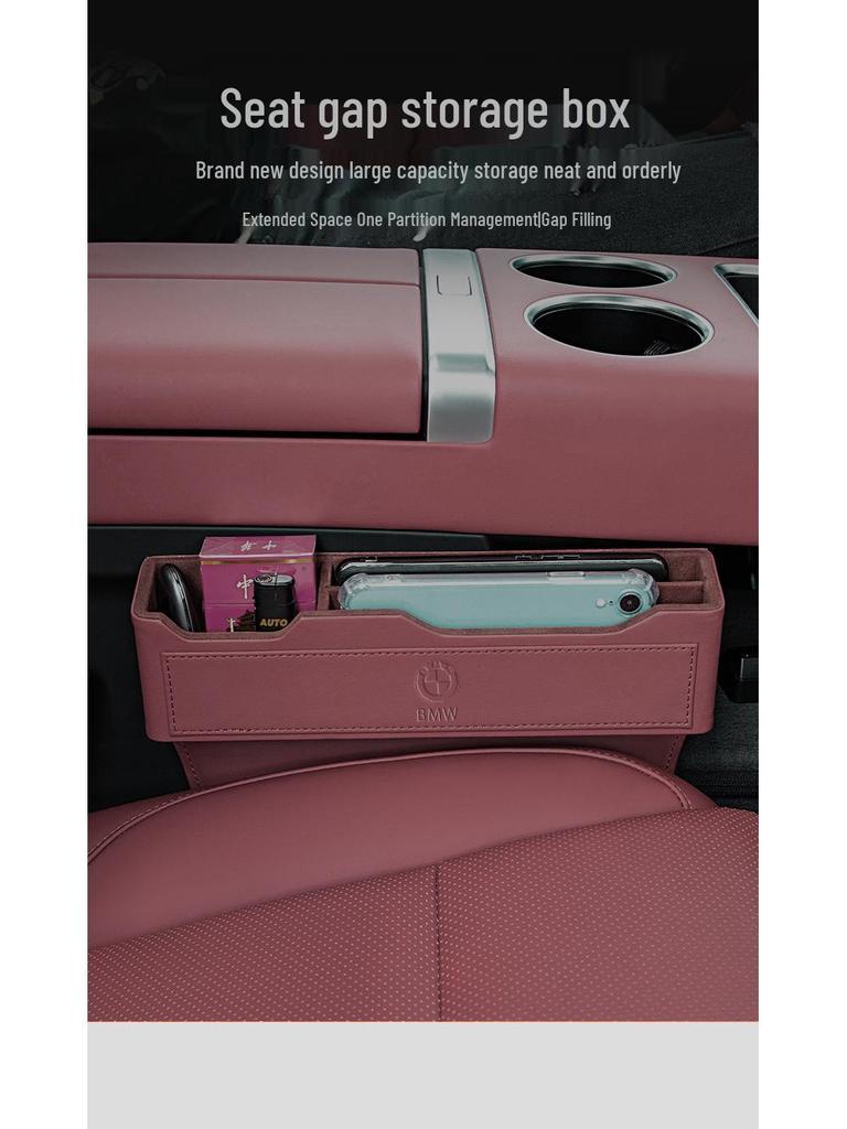BMW 3/5 Series & X1/X3 Car Interior Seat Gap Storage Box