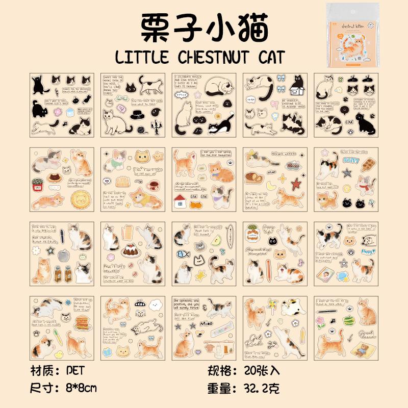 20sheets Kawaii Corner Cat Series Cartoon Die cut Stickers Book DIY Diary Phone Case Scrapbook Material Cute Stationery Stickers