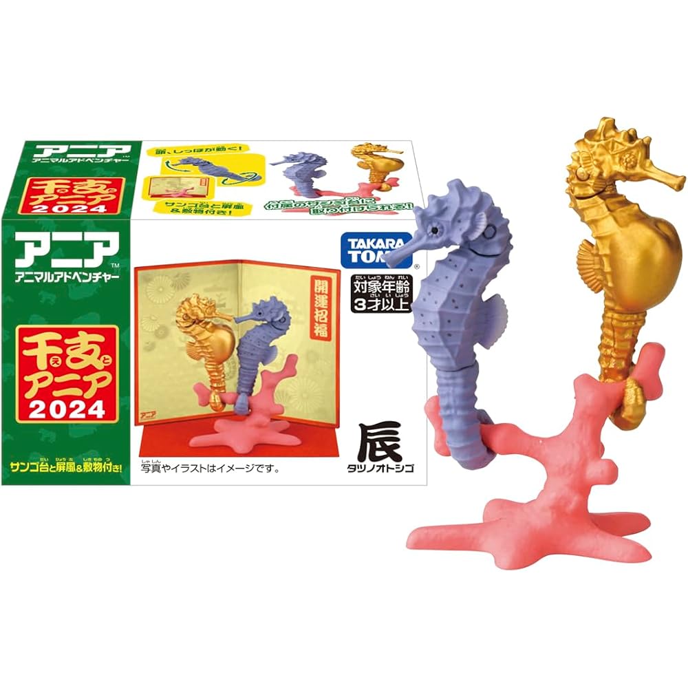 Takara Tomy Etopian Ania Dragon Toy for Ages 3 and Up, Dinosaur Figure, Collectible Animal