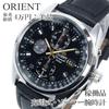Б/у Рабочий item Часы Orient перезаряжаемые от солнца мужские Neo Seventies черный хронограф ретро редкий модный