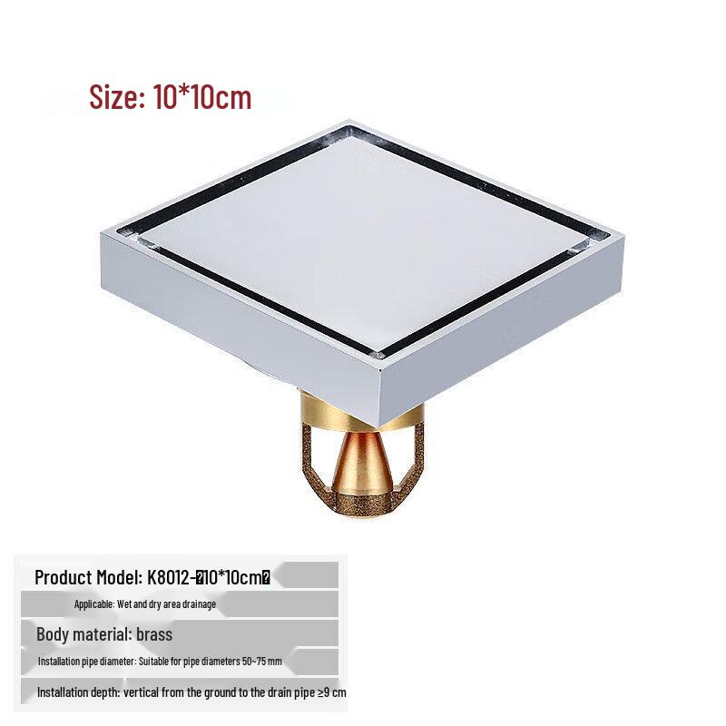 ЧЕНДУ Магнитный подвесной плиточный вкладыш напольный слив