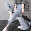 Ripped Nine Point Jeans Women's Loose Summer Thin Section High Waist Straight Pants