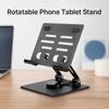 Подставка для планшета с теплоотводом, регулируемый держатель для планшета/телефона, портативный держатель для планшета, планшет/телефон