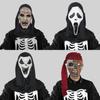 Ужасающая маска для лица «Крик» для Хэллоуин-вечеринок и костюмированных мероприятий в жутком дизайне