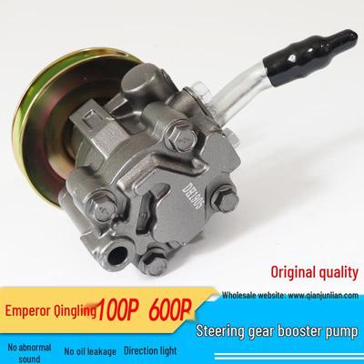 Насосы гидроусилителя руля Qingling 600P, NKR Emperor, Jiangling 100P