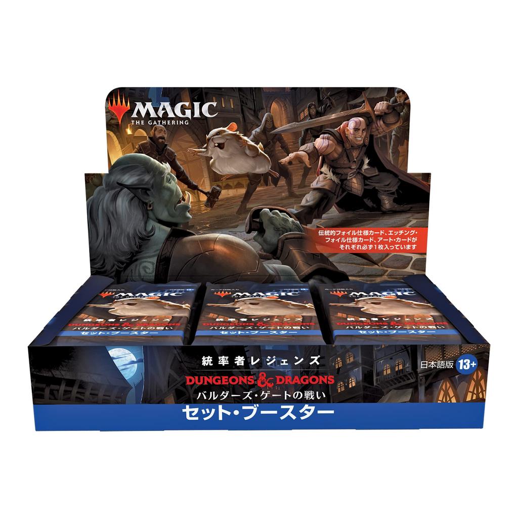 The Gathering Commander Battle of Gate Set Booster Японская версия MTG Коллекционная карта Wizards of the Coast D10051400 Magic Legends Baldur's (BOX)