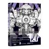 Книга-руководство по наброскам мехов Armored Core