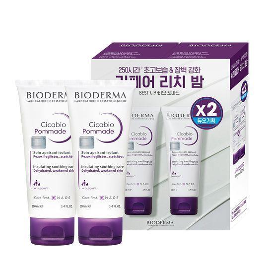 Bioderma Cicabio Pommade 100 мл Двойной
