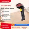 Weishan VEE100 Wired Barcode Scanner CN plug (adapter included)