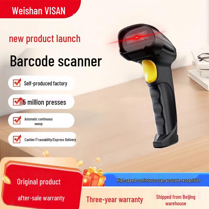 Weishan VEE100 Wired Barcode Scanner CN plug (adapter included)