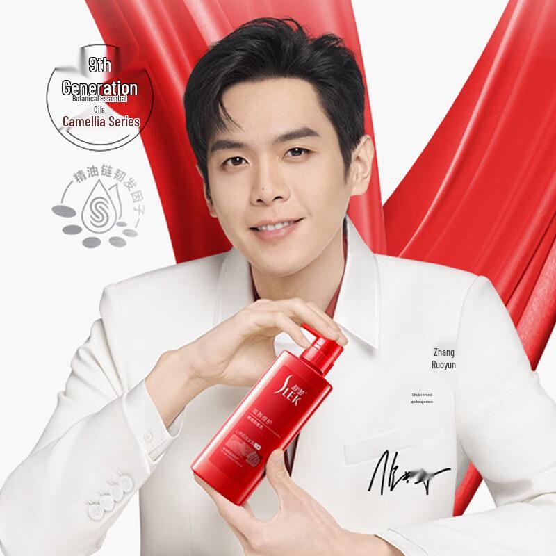 Sunsilk Camellia Nourishing Repair Anti-Dandruff Shampoo
