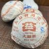 TAETEA V93 Tuo Cha* 2011 Yunnan Menghai Dayi Pu-erh Ripe Puer Shu Pu'er Tea