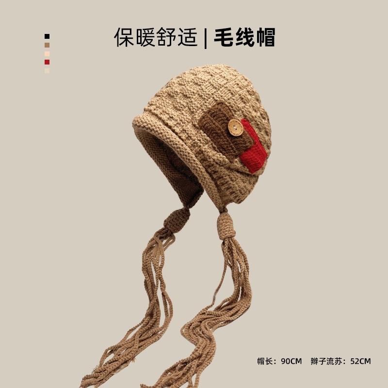 New knitted hat women's autumn and winter fringed Internet celebrity hat cute handmade braided wool hat thermal ear hat