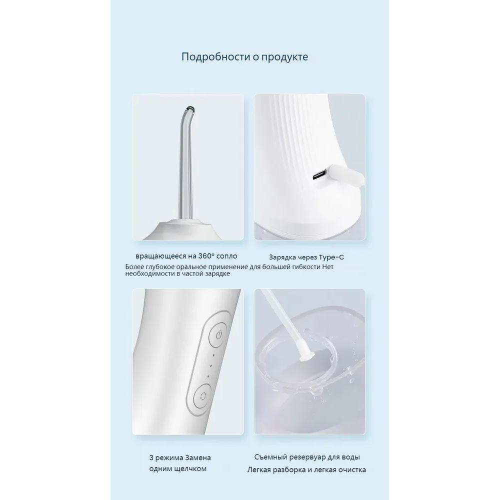Portable oral sprayer for teeth, 5-position Z mode, cosmetics