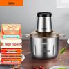 Мясорубка SUPOR серии ZMD, 3 л, нержавеющая сталь, штекер CN (адаптер в комплекте)