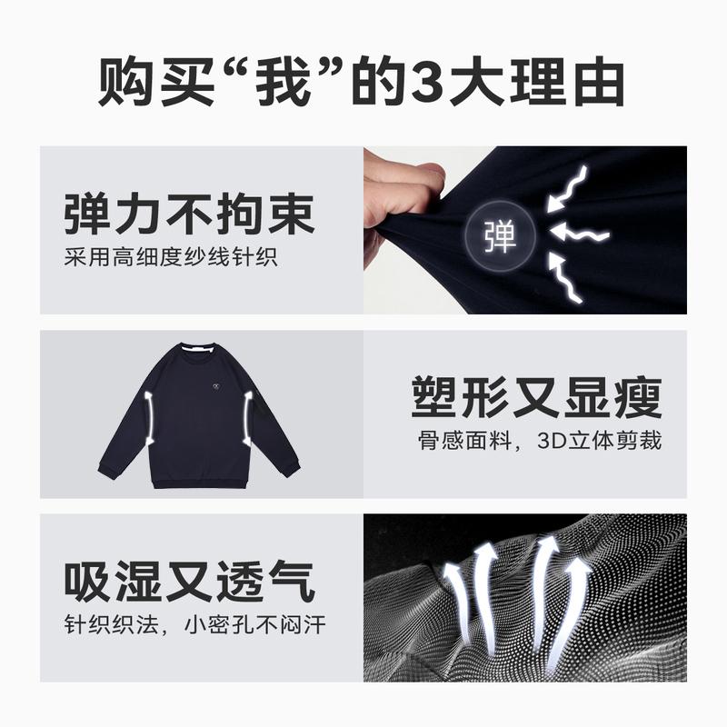 Men's Knitted Sweatshirt