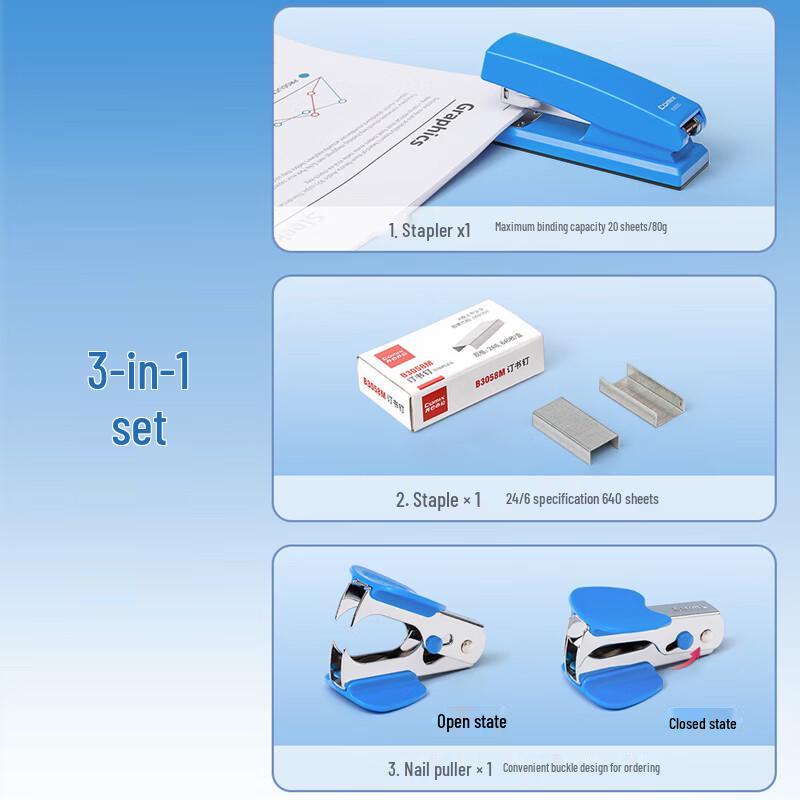 Comix 12# Office Stapler 3-piece Set