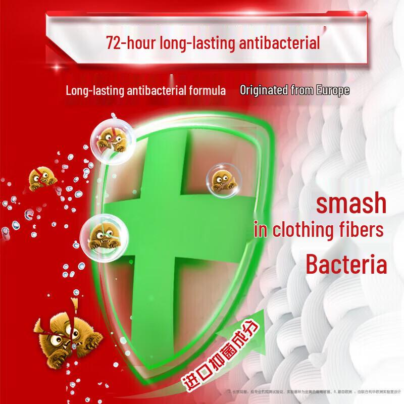 OMO Professional Disinfectant Laundry Detergent