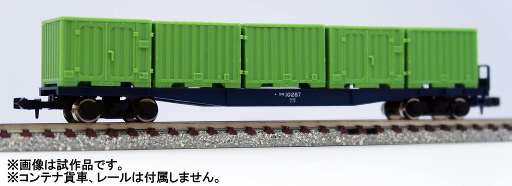 МАГАЗИН Nekomata Kontenyaa Железнодорожный Контейнер Типа C11 5 Штук Масштаб 1150 Окрашенный Сборочный Комплект