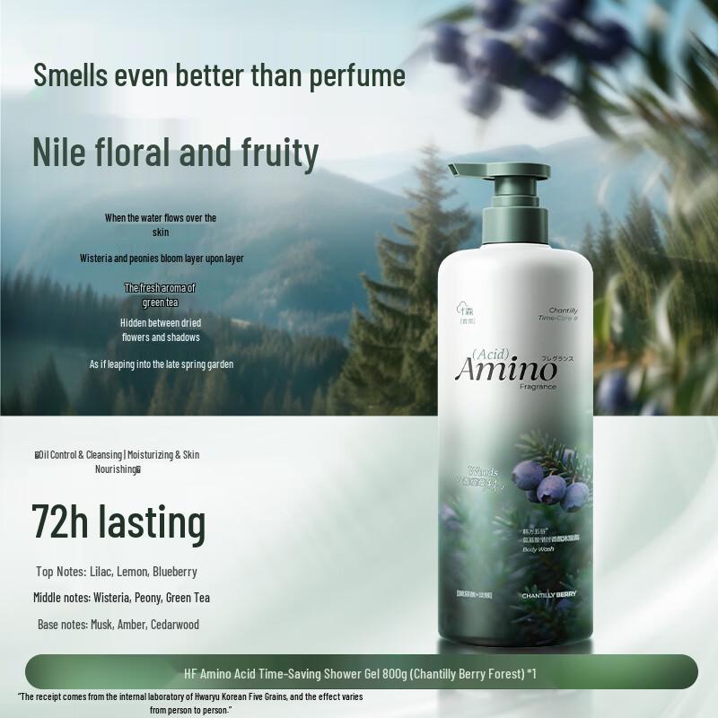 Amino Acid Long-Lasting Fragrance Body Wash