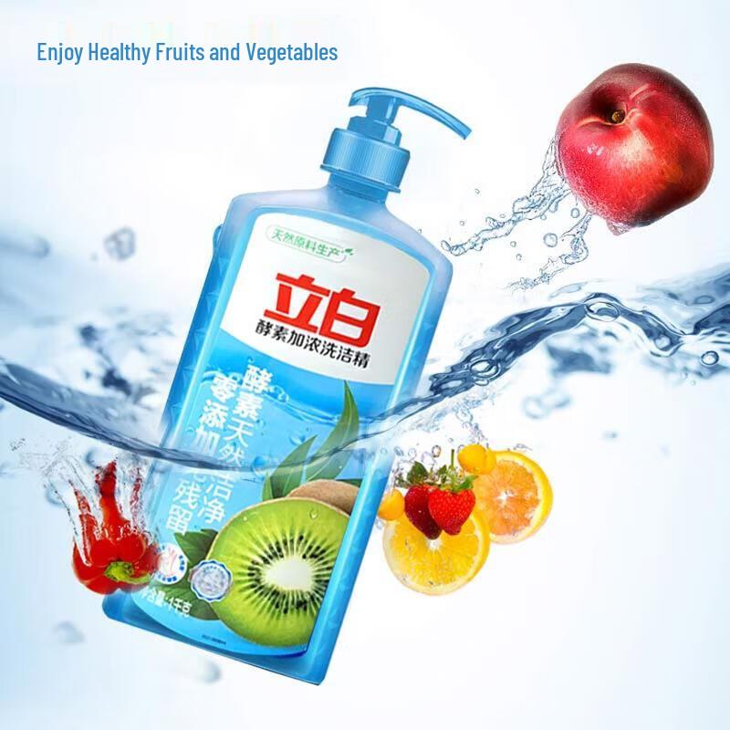 Liby Enzyme Concentrated Dishwashing Detergent