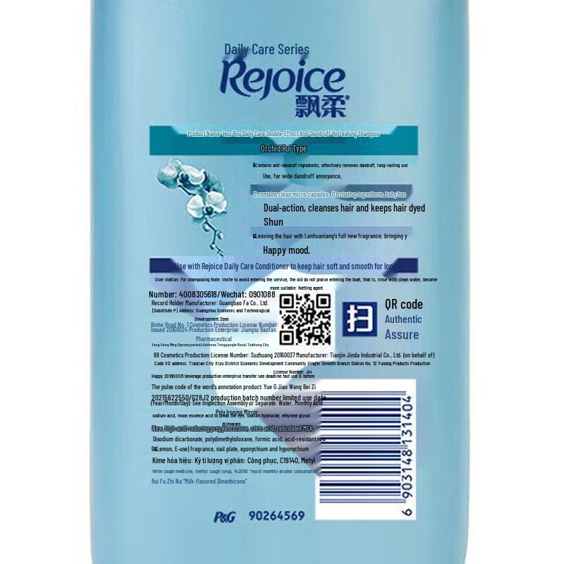 Rejoice Anti-Dandruff Refreshing Shampoo