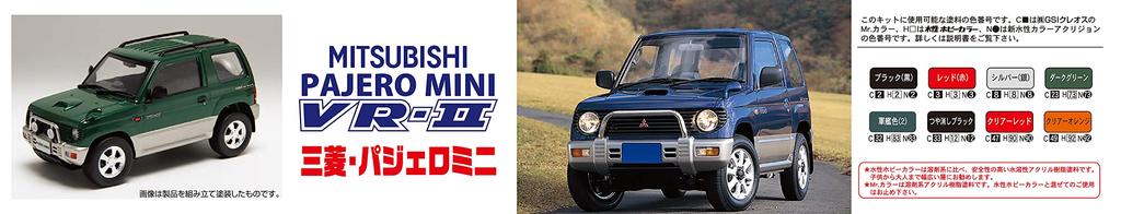Модель Fujimi Масштаб Mitsubishi Pajero Mini 1994 1/24 VR-II ID-1