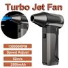52 м/с Снежный вихрь Светодиодный турбовентилятор Регулировка скорости Турбовентилятор Пылесос сжатым воздухом Очиститель Уборка автомобиля