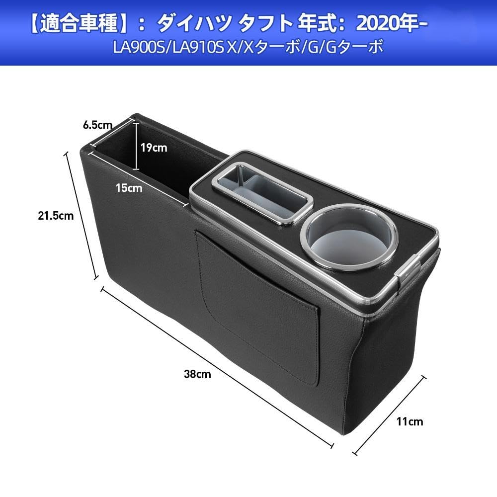 AHWZ Console Box for Daihatsu Taft Custom Taft Car Storage Easy Drink Interior Custom Design LA900S/LA910S, Parts, Console, Box, Accessory,