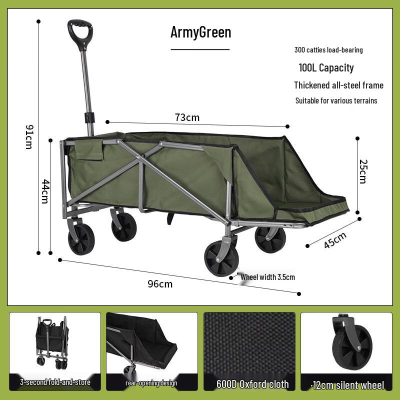 OEING Foldable Outdoor Camping Cart