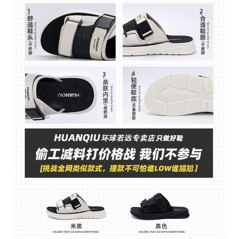 Глобальные крутые тапочки ZHQ-JY020 летняя уличная повседневная легкая обувь универсальные удобные сандалии для пляжа с мягкой подошвой