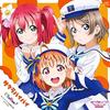 Love Sunshine 2nd Season Corporate Bonus Gamers Complete Volume Purchase Bonus CD Bye Live! Blu-ray CYaRon! "Sakura Bye"