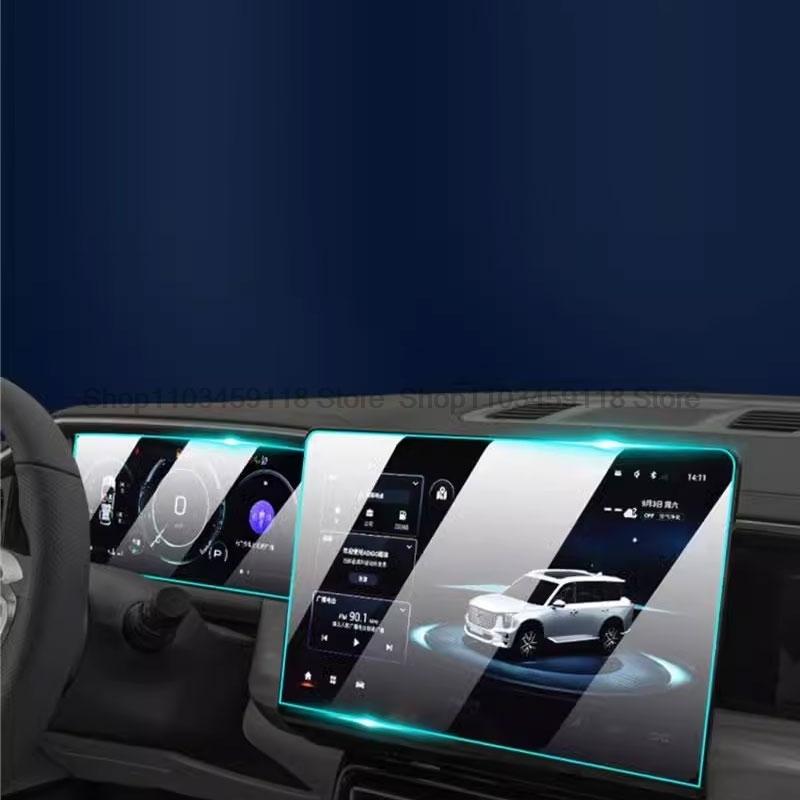 Tempered glass screen protector For GAC GS8 14.6 inch Car GPS Navigation and12.3 inch trumentl anti-scratch film