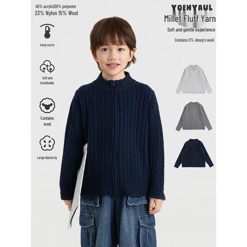 Youyou Boys' Wool-Blend Zip-Up Cardigan