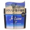 Я люблю маску для волос Je l'aime iP Thalasso Repair Concentrate