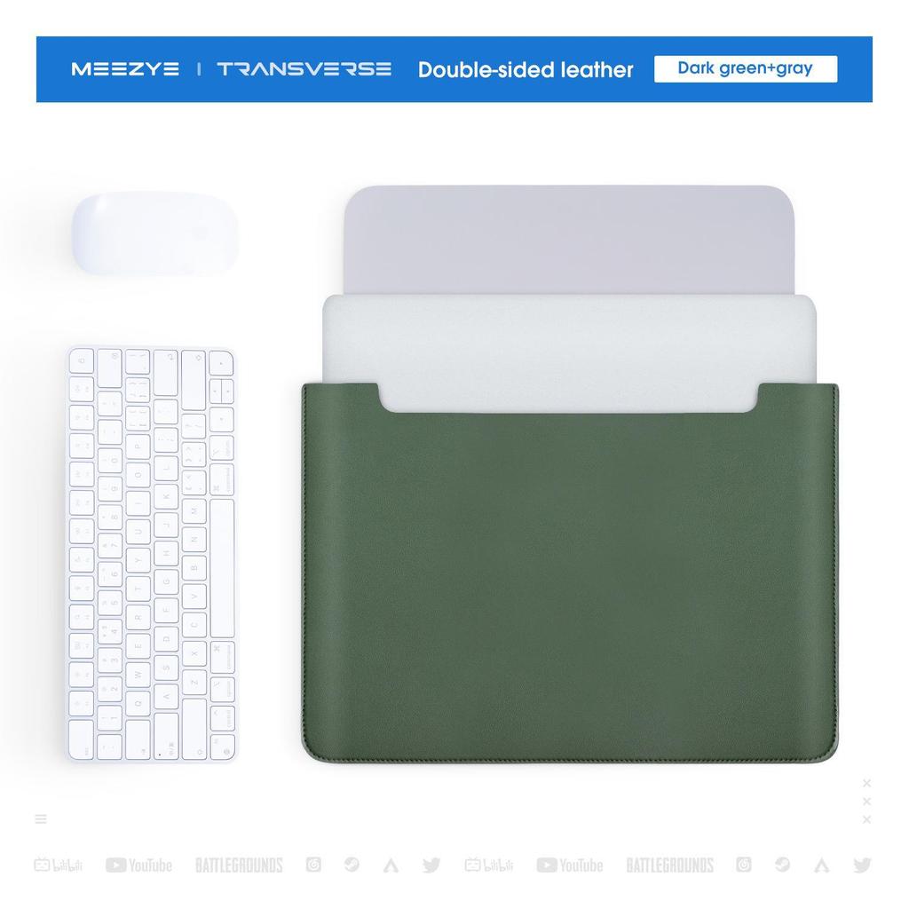 Немагнитная кожаная сумка для ноутбука Apple M2, Huawei, Lenovo Xiaoxin и планшетных компьютеров.