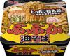 Myojo Bubukaku Abura Soba 163g X 12 Packs
