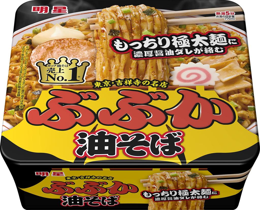Myojo Bubukaku Abura Soba 163g X 12 Packs