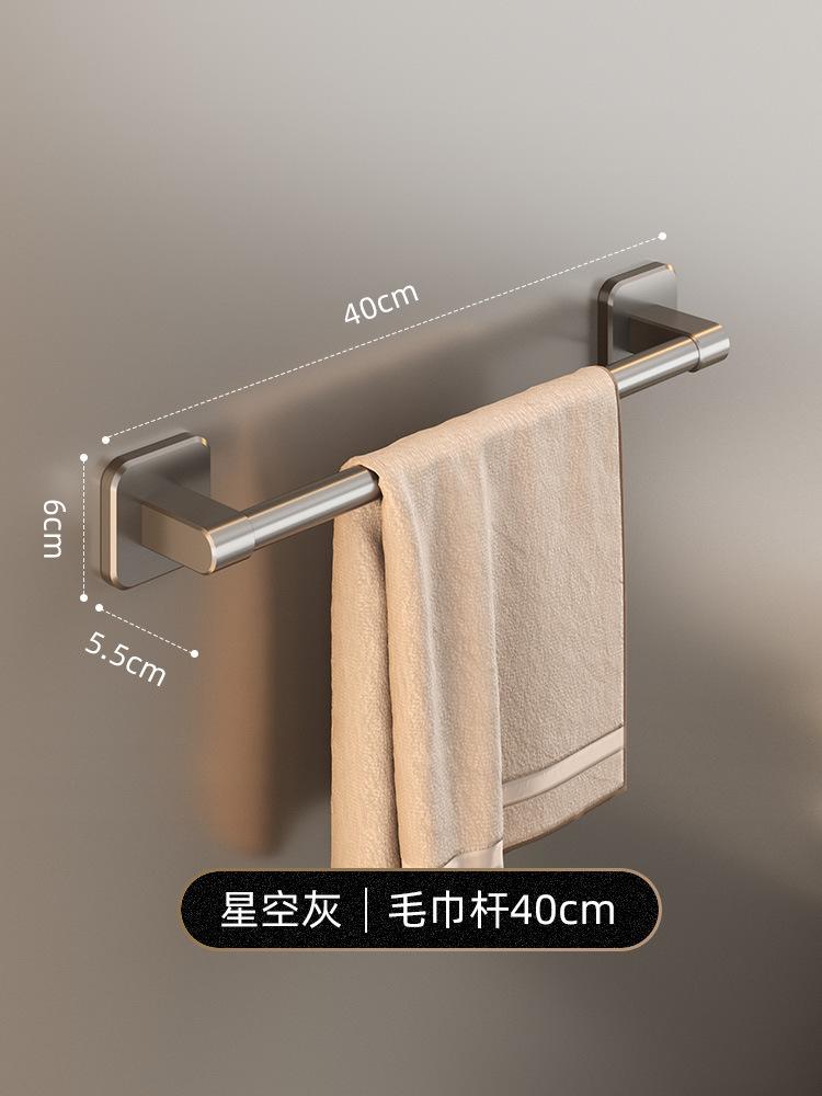 Настенная вешалка для полотенец, вешалка для хранения вещей в ванной комнате, без сверления, горизонтальная вешалка для полотенец, кухонные аксессуары для ванной комнаты