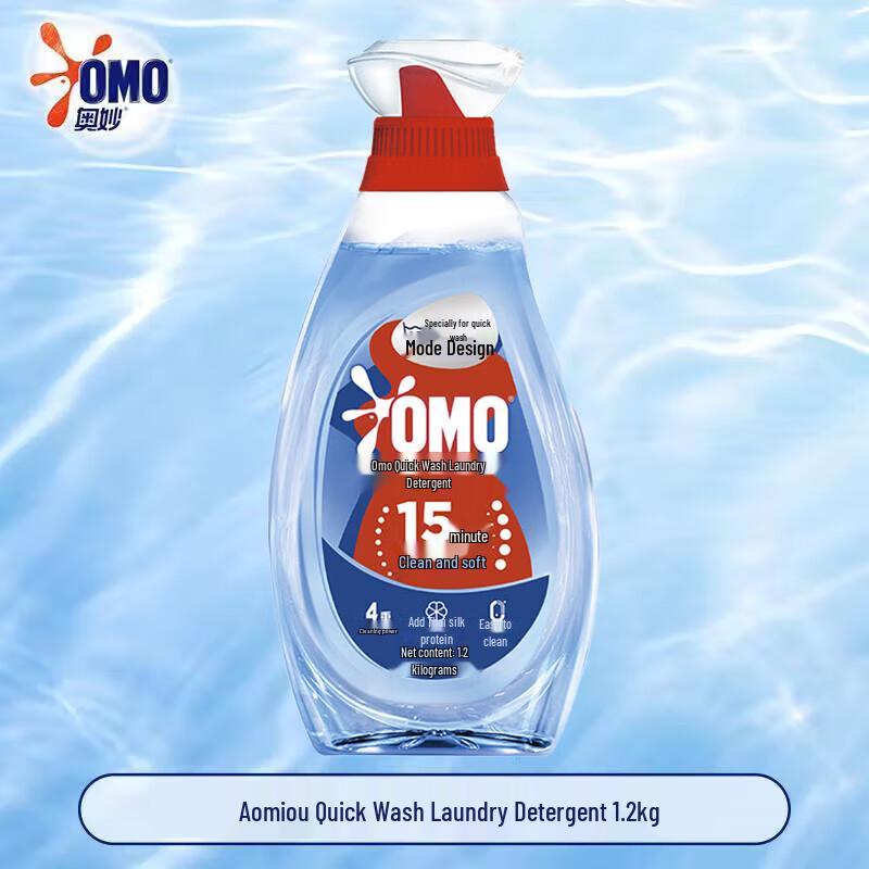Omo Quick Wash 1.2kg Laundry Detergent