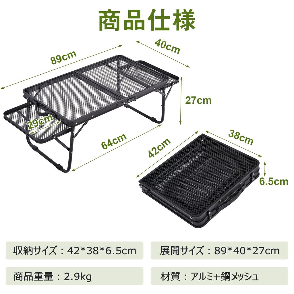 VECELO Camping Table Mesh Table Outdoor Table with Side Table Folding Table Low Table Bonfire Table Lightweight Portable Compact Easy to Use Aluminum