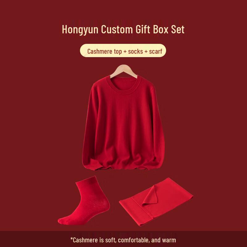 Hengyuanxiang Men's Red Pure Cashmere Warm Top Gift Set