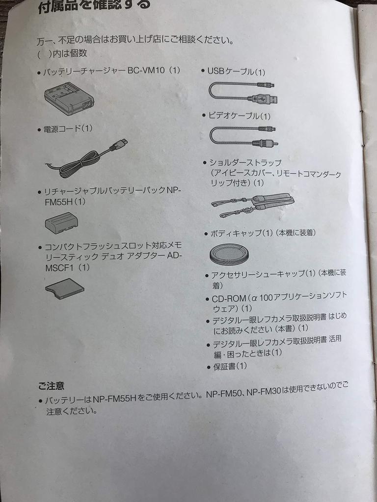 Sony Digital SLR High Magnification Zoom Lens Kit Black 100 DSLR-A100H