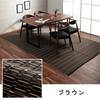 Ikehiko Domestic мягкий татами для 6 татами между корпусами коричневого цвета Ковер из прочного полипропиленового материала, устойчивого к царапинам и стойкого к истиранию
