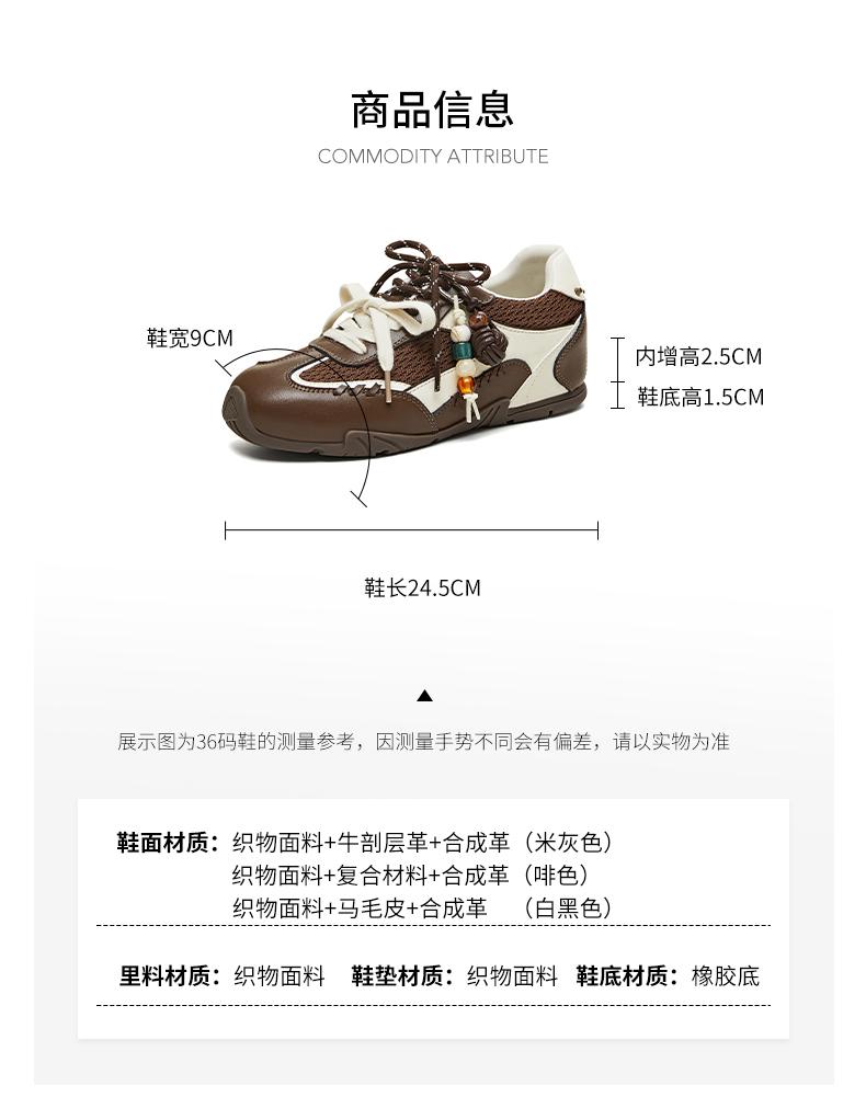 Tianmei Yi's new shopping mall style women's moral training shoes BM831AM6